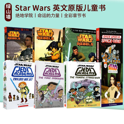英文原版 Star Wars Rebels Jedi Academy 星球大战 义军崛起 Servants of the Empire 绝地学院  青少年冒险章节桥梁故事漫画书