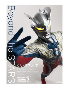 预售 赛罗奥特曼15周年纪念摄影集 奥特曼战士 ウルトラマンゼロ 15th Anniversary Memorial Photo Book Beyond 绿山墙日文原版