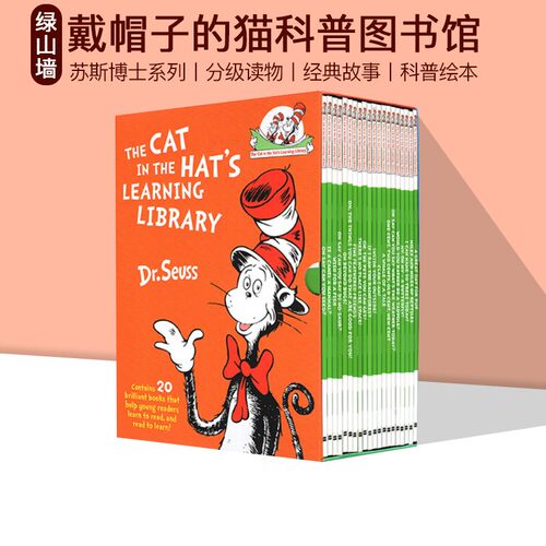戴帽子的猫图书馆英文原版