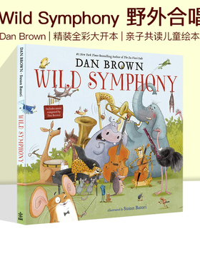 英文原版 Wild Symphony 野外合唱团 丹布朗 Dan Brown 精装大开本 亲子共读儿童绘本