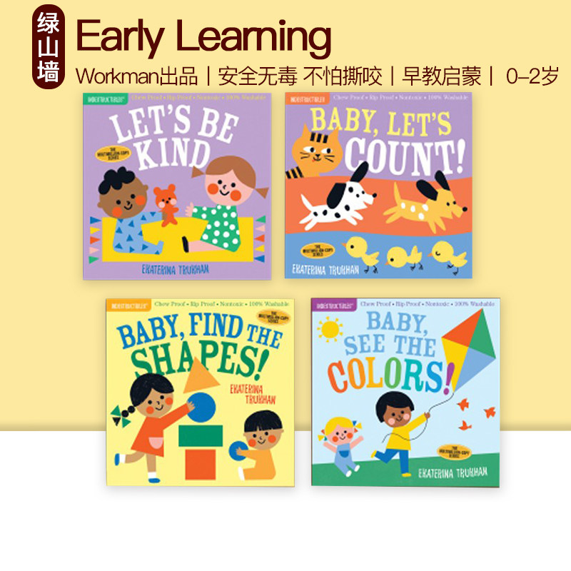 预售 英文原版 Indestructibles: Early Learning 早教书 4册 安全无毒可水洗撕不破咬不坏 0-2岁婴幼儿早教启蒙认知 Workman出品