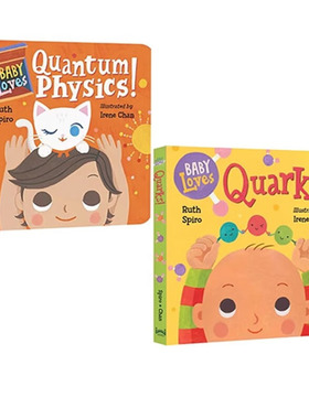 英文原版 宝宝爱科学 Baby Loves Structural Engineering/Quantum Physics 2册合售 萌萌的科学 纸板书 边看边学亲子绘本 STEM
