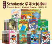 你好刺猬 Scholastic学乐大树橡树 And 龙 Owl Unicorn Dragon Diaries猫头鹰日记 英文版 Yeti雪人与独角兽 朋友 Masters驯龙大师