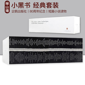 Black 80册 社正版 企鹅出版 纪念套装 Box Penguin 短篇小说读物 80周年经典 Classics Set Little 小黑书英文原版
