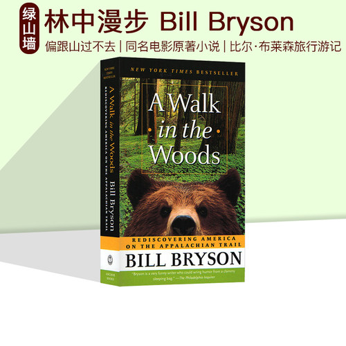 英文原版AWalkintheWoods