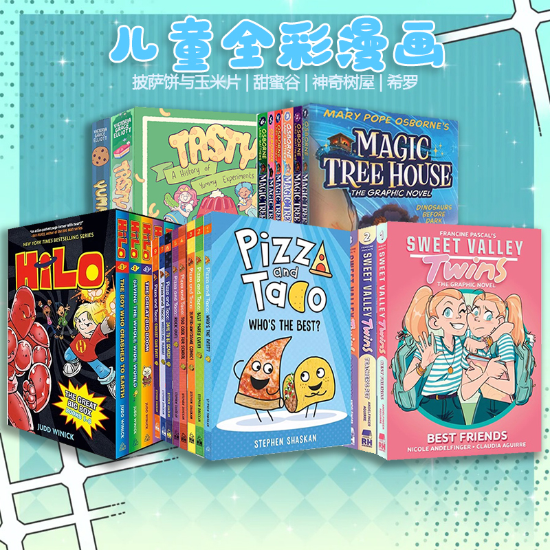 英文原版漫画 Pizza and Taco披萨饼与玉米片 Sweet Valley Twins甜蜜谷 Hilo Book Peapod Farm豌豆农场 神奇树屋漫画 美味实验史