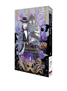 现货 迪士尼扭曲仙境 Octavinelle寮（深海寮）日文原版漫画 Disney Twisted-Wonderland The Comic Episode of Octavinelle