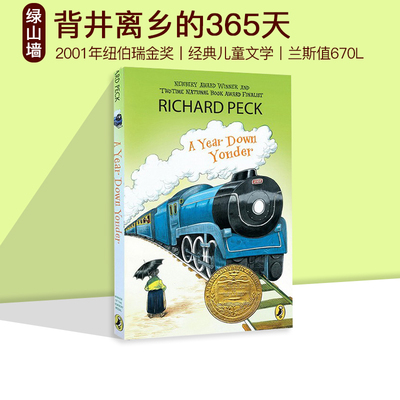 背井离乡的365天课外读物