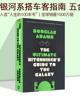 银河系搭车客指南 漫游五部曲合集 英文原版 The Ultimate Hitchhiker's Guide to the Galaxy 科幻冒险小说 Douglas Adams