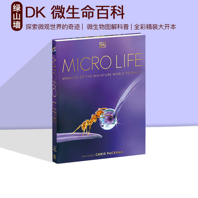 英文原版探索微观世界的奇迹
