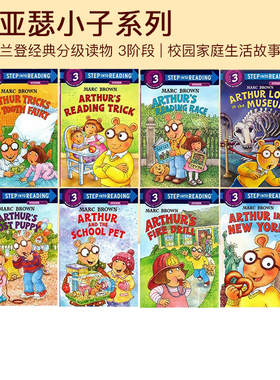 英文原版 Arthur's 亚瑟小子系列 8册 Marc Brown 马克.布朗 Step into reading 企鹅兰登英语分级绘本读物