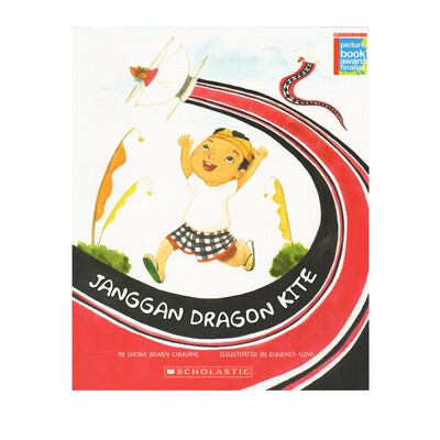 英文原版 The Janggan Dragon Kite The Janggan Dragon Kite 长安龙风筝 引导幼儿友好交际 儿童友谊情商启蒙绘本