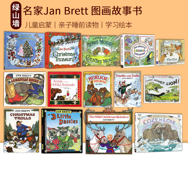 儿童启蒙学习绘本图画故事书