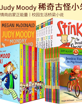 英文原版 稀奇古怪小朱迪系列 Judy Moody 15册全套 章节桥梁书 情商启蒙校园正能量小说 Megan McDonald