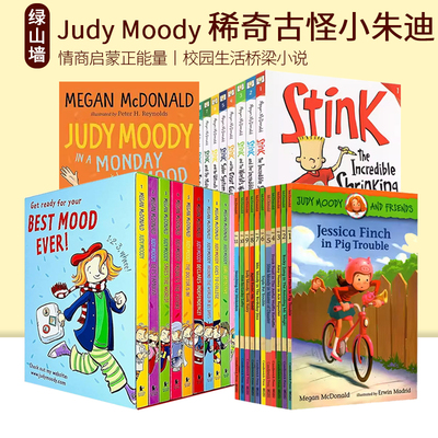 英文原版 稀奇古怪小朱迪系列 Judy Moody 15册全套 章节桥梁书 情商启蒙校园正能量小说 Megan McDonald