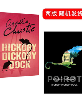 国际宿舍谋杀案  英文原版 Hickory Dickory Dock 阿加莎·克里斯蒂 经典作品 Agatha Christie 侦探推理小说