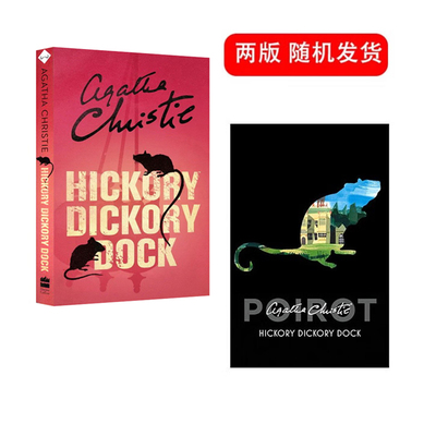 国际宿舍谋杀案侦探推理小说