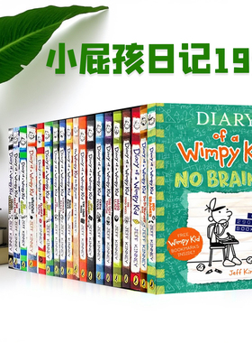 小屁孩日记英文原版 19册 Diary of a Wimpy Kid 1-18册 + 赠练习本 儿童英语小说小学生课外读物幽默漫画章节书