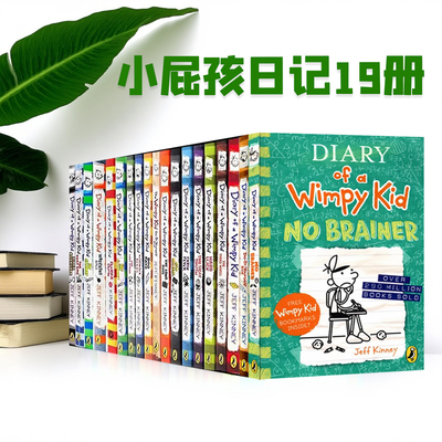 小屁孩日记英文原版系列章节书