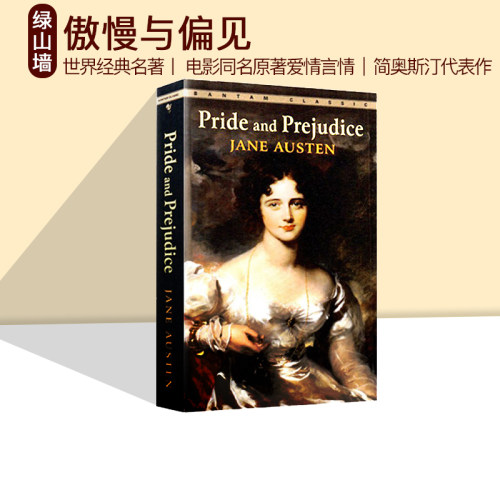 傲慢与偏见PrideandPrejudice