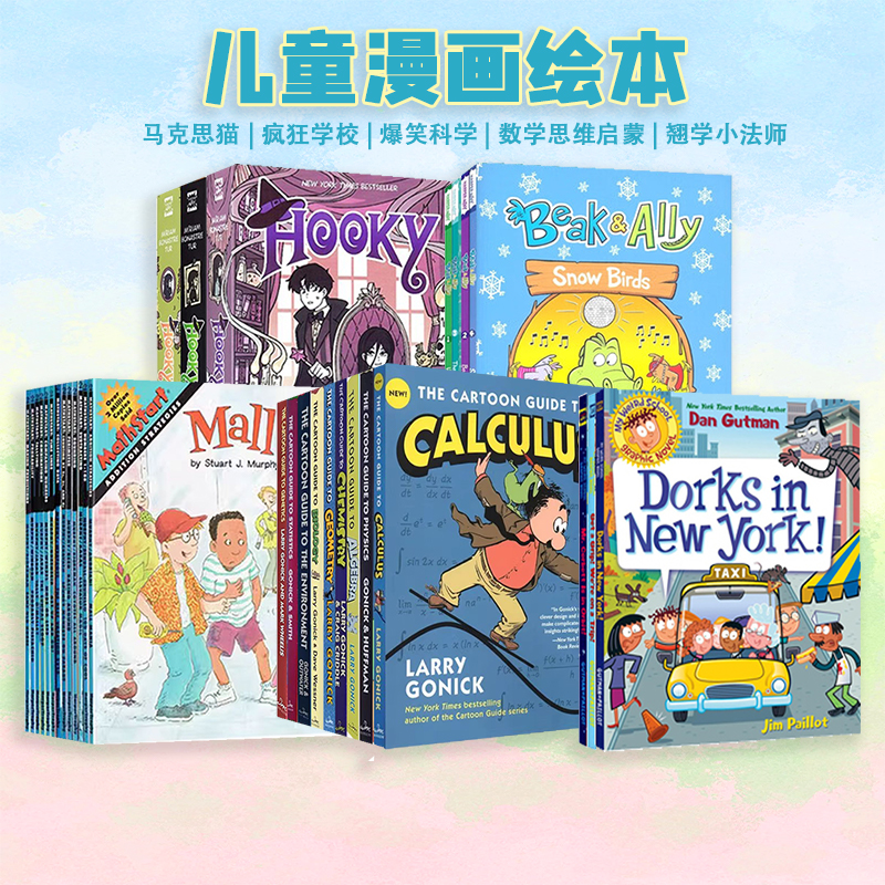 爆笑科学漫画 英文原版 The Cartoon Guide to Algebra/Physics 物理代数 猫猫历险记  Beak & Ally 小鸟和鳄鱼课外趣味英语科普书