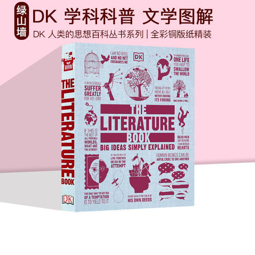 dk人类的思想百科丛书