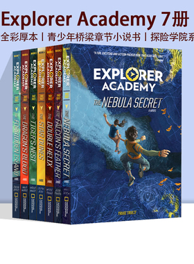 国家地理 儿童百科世界 经典神话传说 Treasury of系列 精装 探险学院探险学院 北欧阿拉伯 儿童民间故事