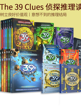 英文原版 The 39 Clues Doublecross Book 卡希尔档案 39条线索 Cahills Vs Vespers系列 桥梁章节书 益智类侦探推理小说