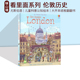 儿童科普认知绘 Inside Usborne 预售 纸板翻翻书 See 看里面系列之伦敦 尤斯伯恩 London 英文原版