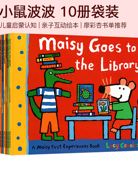 英文原版绘本 Maisy First Experience 小鼠波波 10册 幼儿启蒙认知 Maisy Goes By Plane 廖彩杏书单推荐