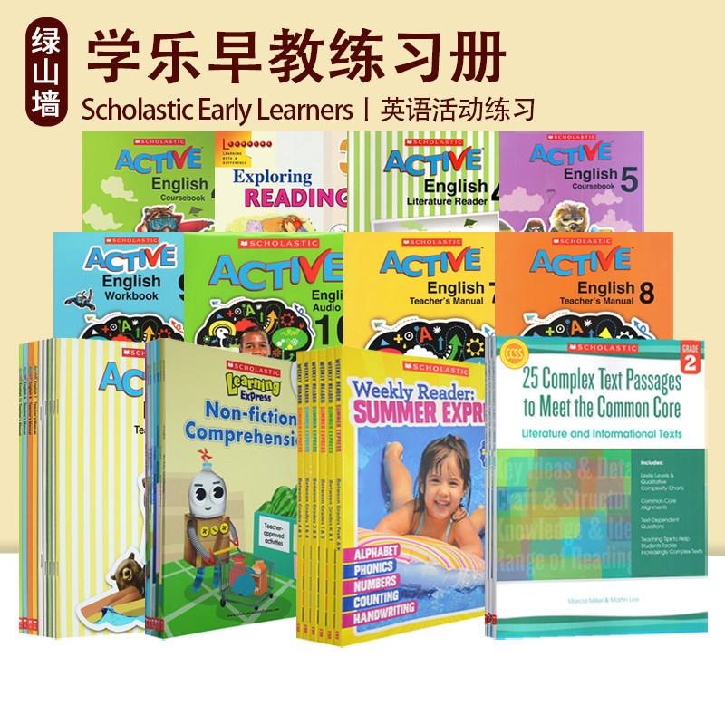 学乐清仓 Scholastic Early Learners 学乐早教练习册 Get Ready for Pre-k  Active English 英语活动练习 手册附CD 英文原版