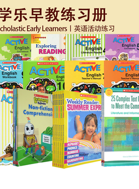 学乐清仓 Scholastic Early Learners 学乐早教练习册 Get Ready for Pre-k  Active English 英语活动练习 手册附CD 英文原版