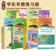 英语活动练习 手册附CD Get 英文原版 Learners Ready Scholastic Early 学乐清仓 Pre English Active 学乐早教练习册 for
