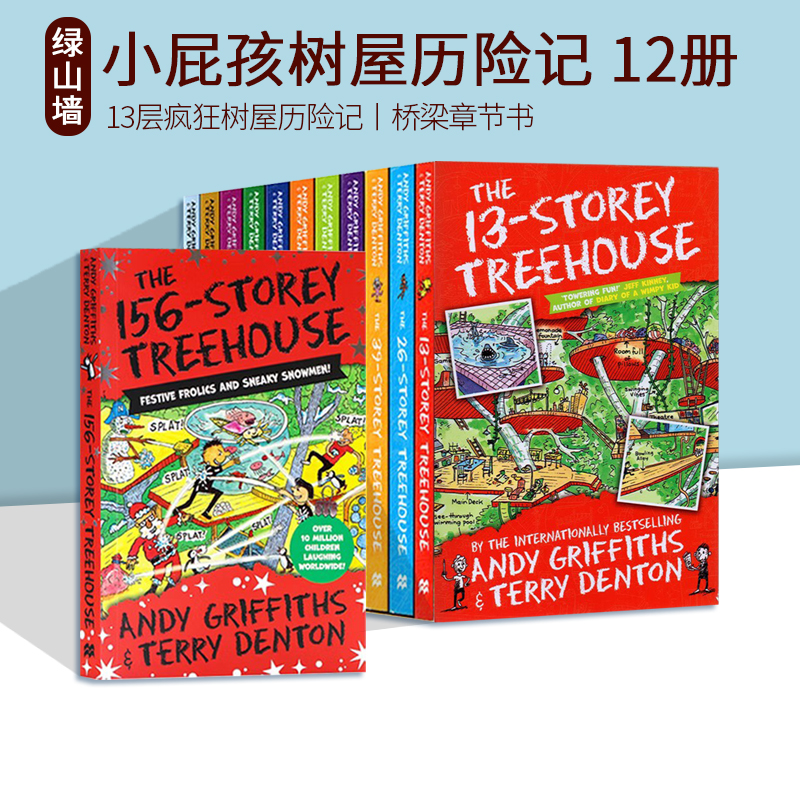 小屁孩树屋历险记12册 英文原版 The 13 26 39 52 65 78 91 104 117 130 143 156Storey Treehouse 疯狂树屋历险记桥梁章节书 书籍/杂志/报纸 儿童读物原版书 原图主图