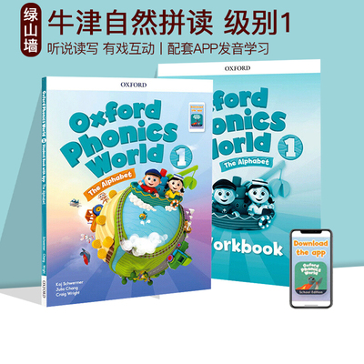 英文原版 一阶段 OPW新版 Oxford Phonics World 牛津自然拼读世界教辅 教辅+练习册2册 phonics 课外练习
