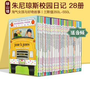 Junie B.Jones Barbara 儿童文学章节桥梁书 朱尼琼斯系列28册盒装 Books 朱尼琼斯校园日记 Park Bus 英文原版