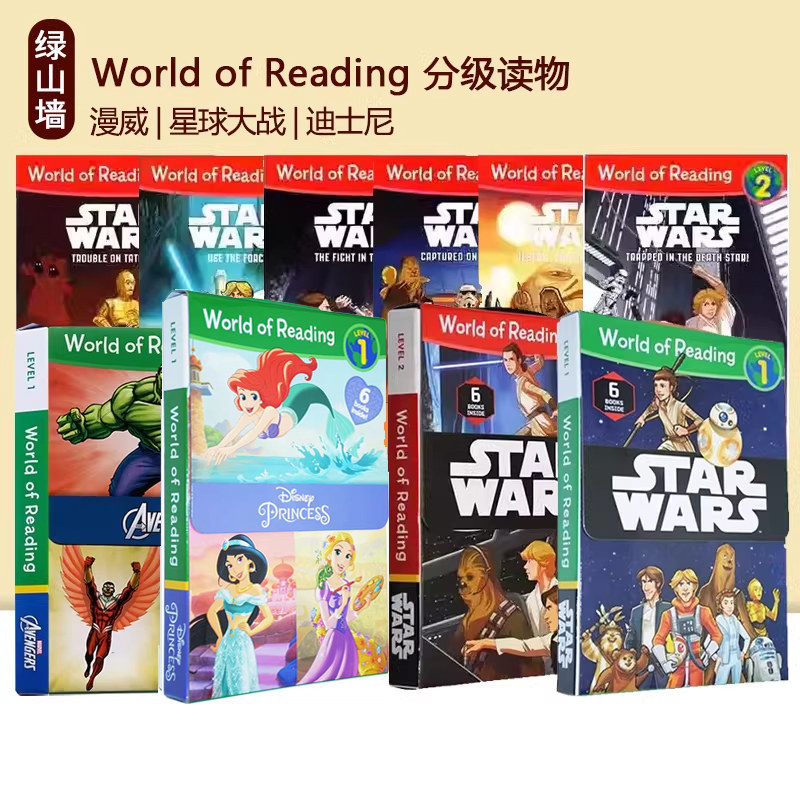 英文原版 星球大战分级读物 Star Wars 漫威复仇者联盟 World of Reading  Disney 迪士尼幼儿英语启蒙经典绘本图画书
