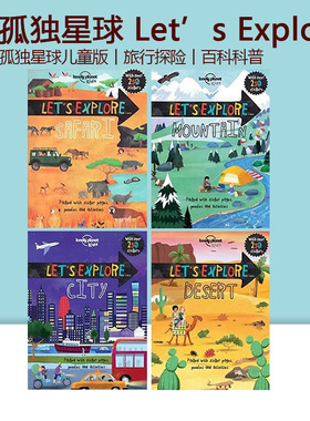 英文原版 Lonely Planet Kids 孤独星球儿童旅行书 Let’s Explore 儿童城市旅游指南绘本 Kids City Trails 百科科普活动课外书
