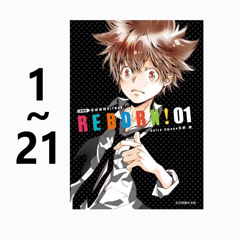 预售 台版漫画 家庭教师 HITMAN REBORN 爱藏版 1-21 共21册 天野明 东立出版 绿山墙动漫,书籍/杂志/报纸,漫画类原版书,淘宝优惠券,粉丝福利购,淘宝优惠卷