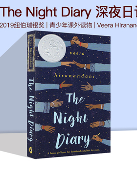 英文原版 The Night Diary 深夜日记 2019纽伯瑞银奖 青少年课外读物 Veera Hiranandani
