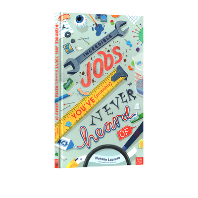 职业认知绘本图画书精装