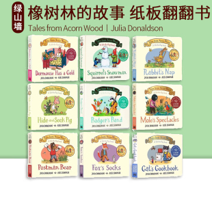 咕噜牛作者Julia Acorn Tales 橡树林故事集纸板翻翻书 Donaldson朱莉娅唐纳森儿童启蒙认知图画故事书 绘本 Wood from 英文原版