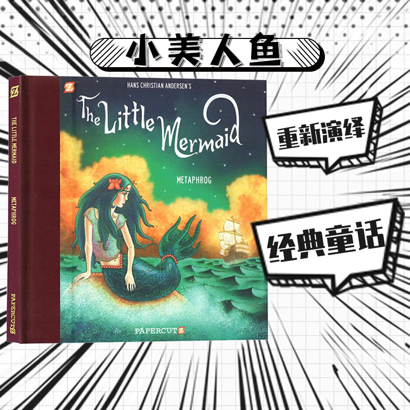 英文原版 The Little Mermaid 小美人鱼 精装 安徒生经典童话故事 儿童课外阅读 全彩漫画小说 Hans Christian Andersen