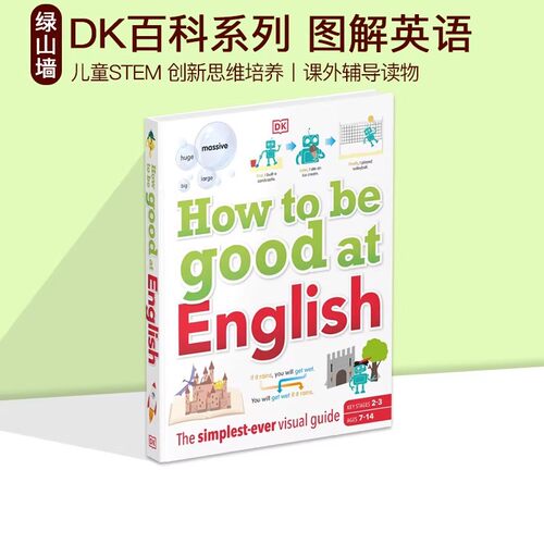 预售百科系列图解英语