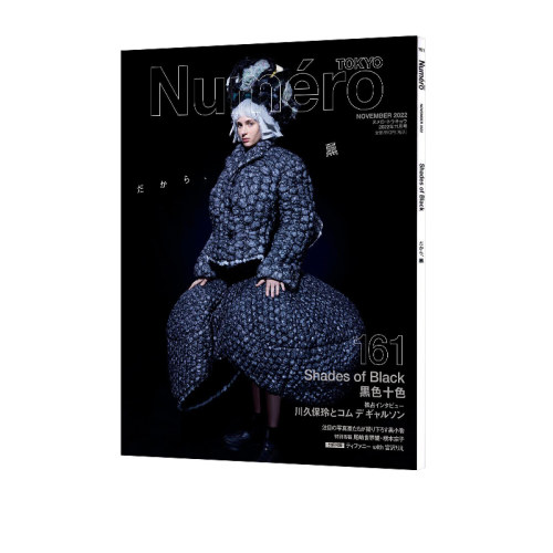 NumeroTOKYO2022年11月号