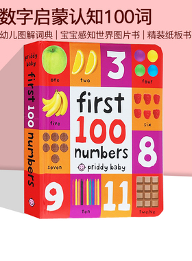 英文原版 启蒙认知100词 First 100 Numbers 幼儿图解词典 宝宝图片数字认知书