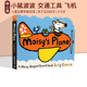 Maisy Plane 小鼠波波交通工具造型纸板书 亲子互动绘本 英文原版 儿童英语早教书 绘本