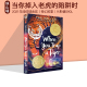 陷阱时 When Tiger 预售 英文原版 Tae Trap 青少年奇幻故事阅读 You Keller 儿童文学小说 当你掉入一只老虎