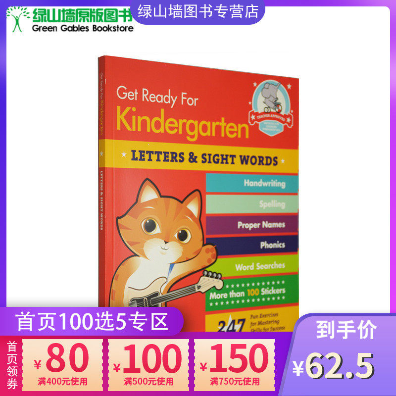 英文原版 get ready for kindergarten letters  sight words  幼儿园