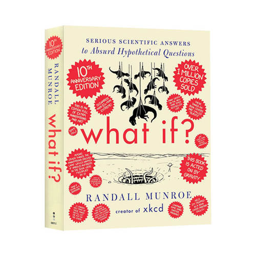 英文原版 如果这样 会怎样 What If 10th Anniversary Edition 10周年纪版精装 科学解答 Randall Munroe